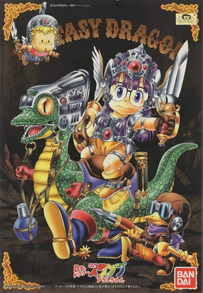 Bandai Hobby Fantasy Dragon Dr. Slump Model Kit Fantasy Dragon Dr. Slump Action Figure, White