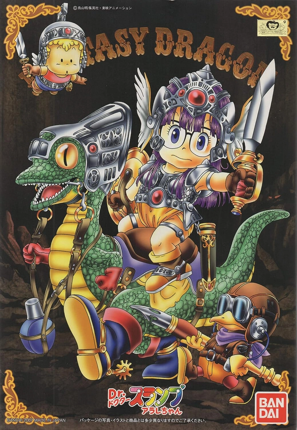 Bandai Hobby Fantasy Dragon Dr. Slump Model Kit Fantasy Dragon Dr. Slump Action Figure, White