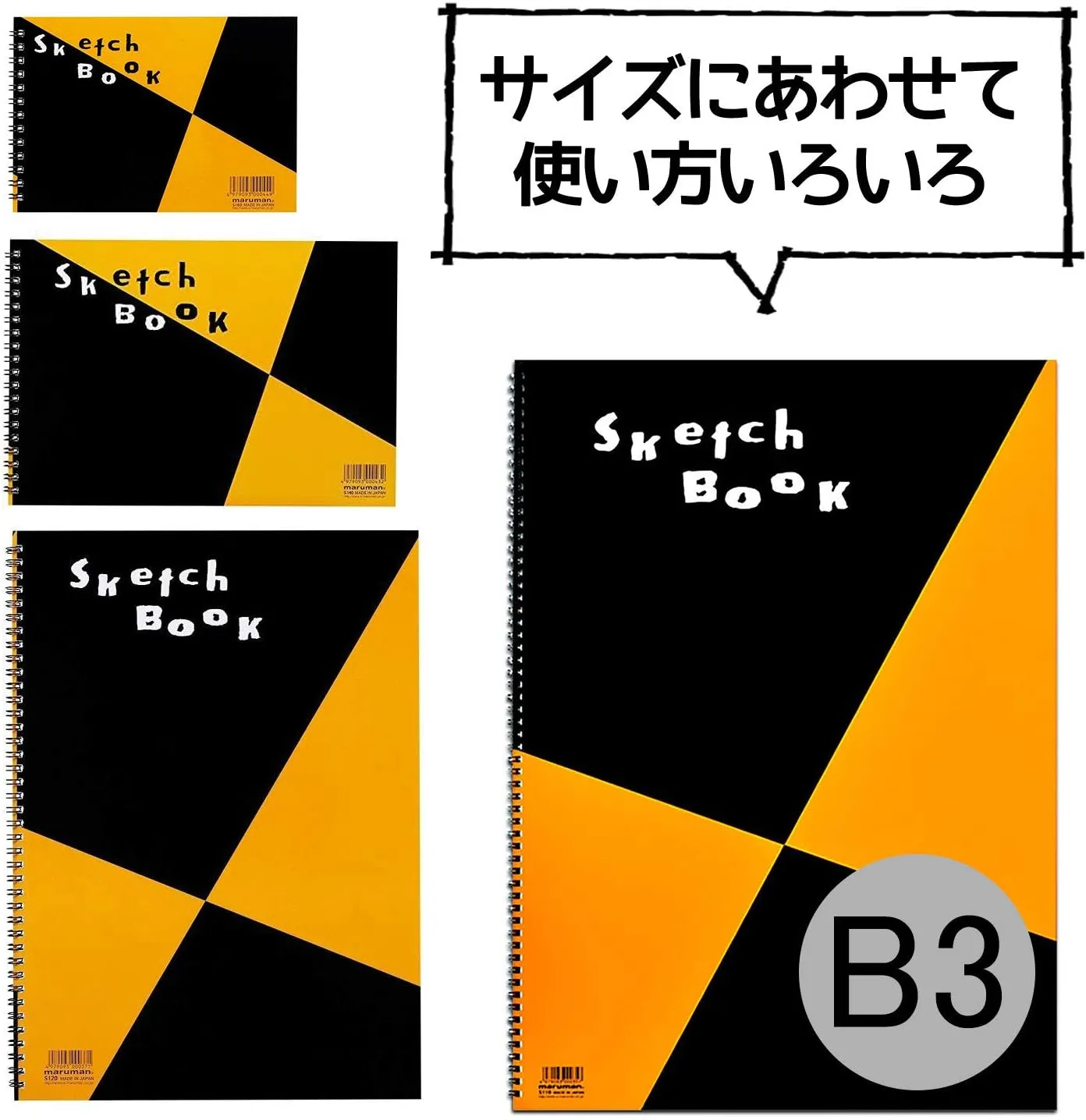 Maruman S110 Sketchbook, B3 Design Series, Drawing Paper, Normal Port, 20 Sheets