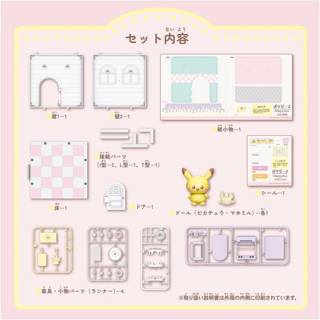 Takara Tomy Pokemon Pokepiece House Kitchen Mahomil & Pikachu